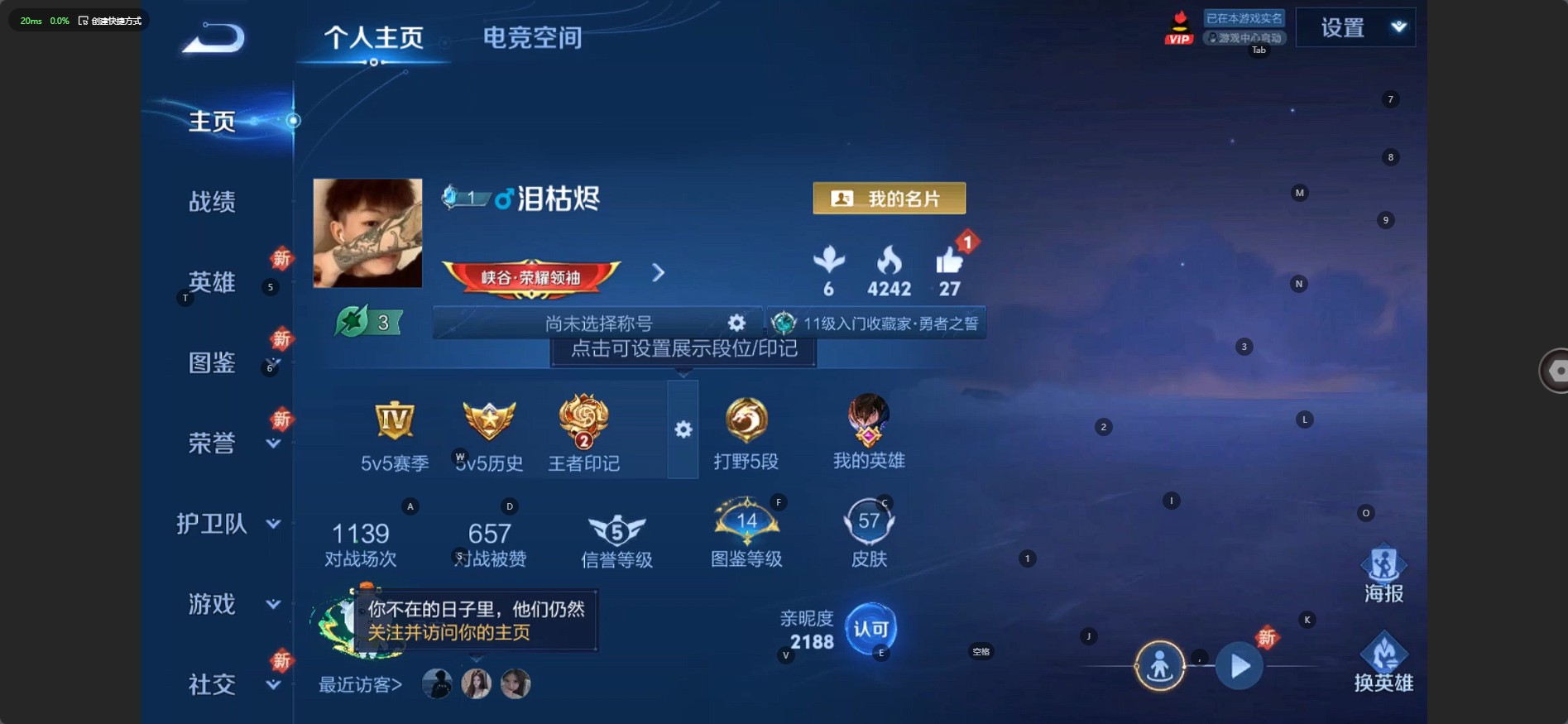 WZ3222910王者荣耀账号详情图6 WZ3222910王者荣耀账号详情图6