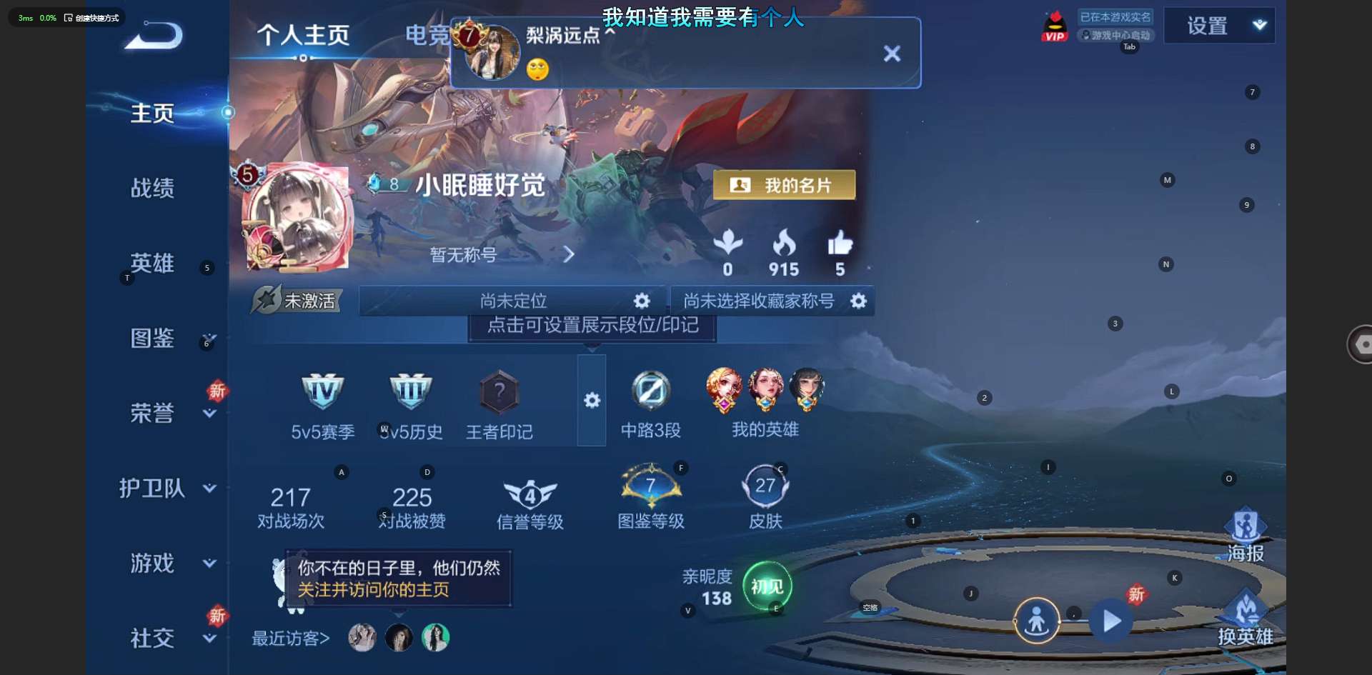 WZ3223065王者荣耀账号详情图4 WZ3223065王者荣耀账号详情图4