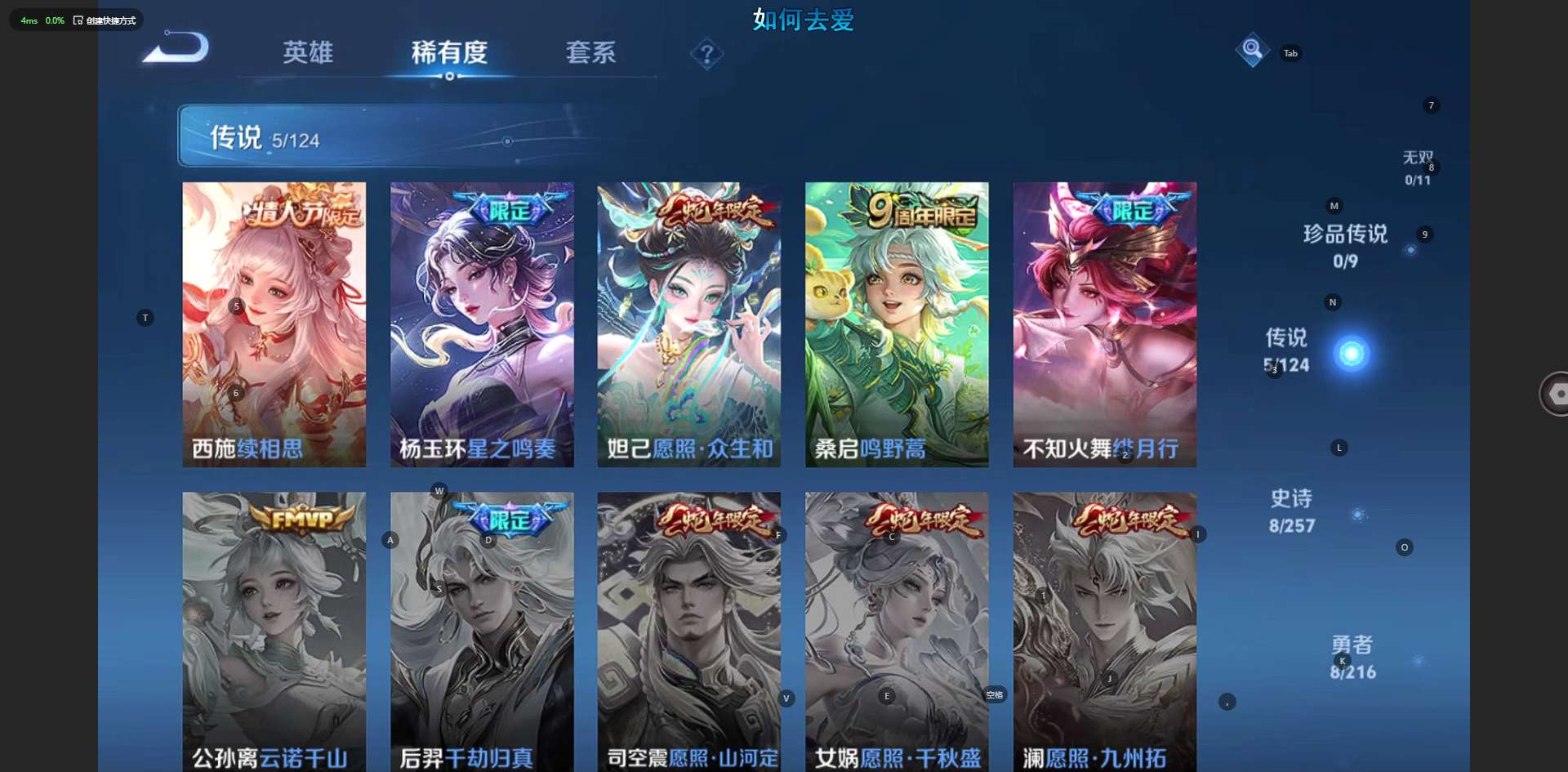 WZ3223065王者荣耀账号详情图6 WZ3223065王者荣耀账号详情图6