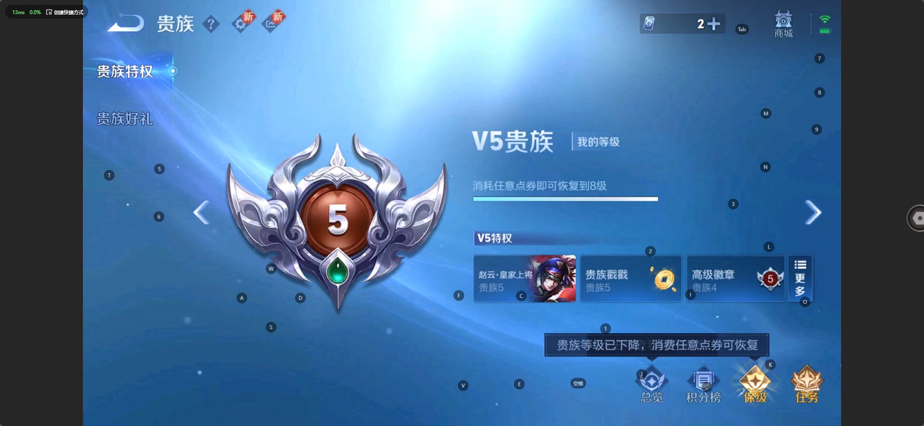 WZ3223106王者荣耀账号详情图9 WZ3223106王者荣耀账号详情图9