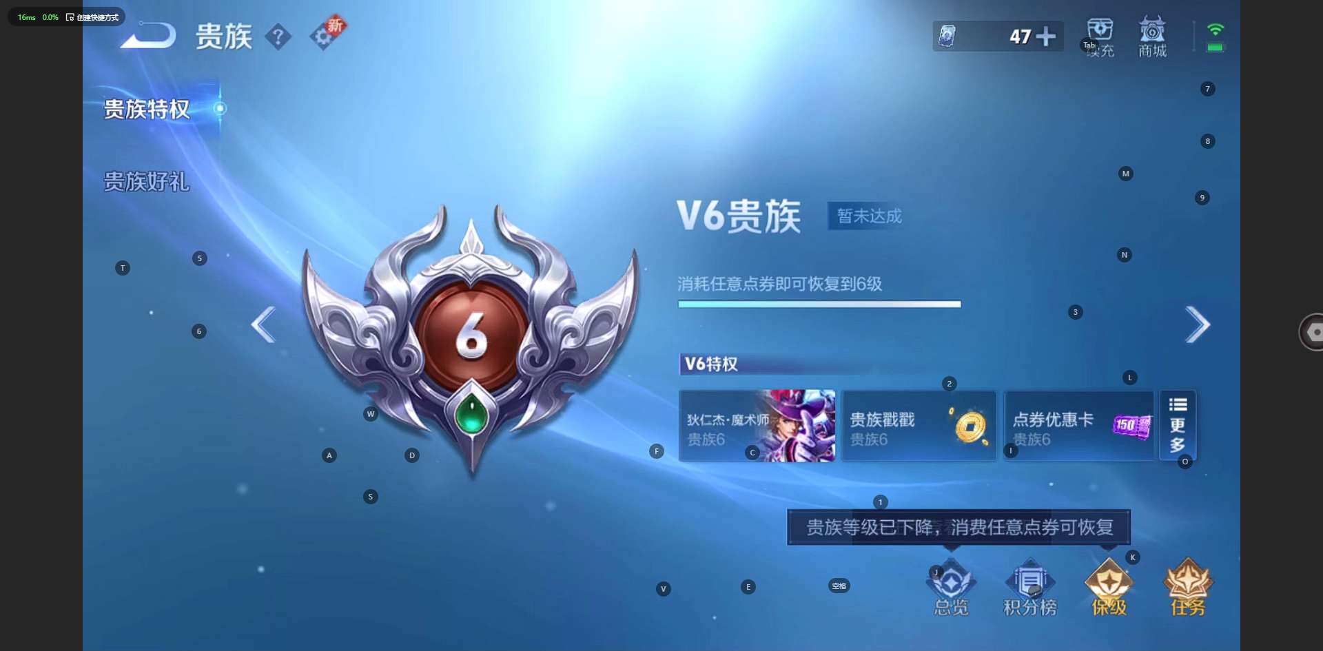 WZ3223133王者荣耀账号详情图7 WZ3223133王者荣耀账号详情图7