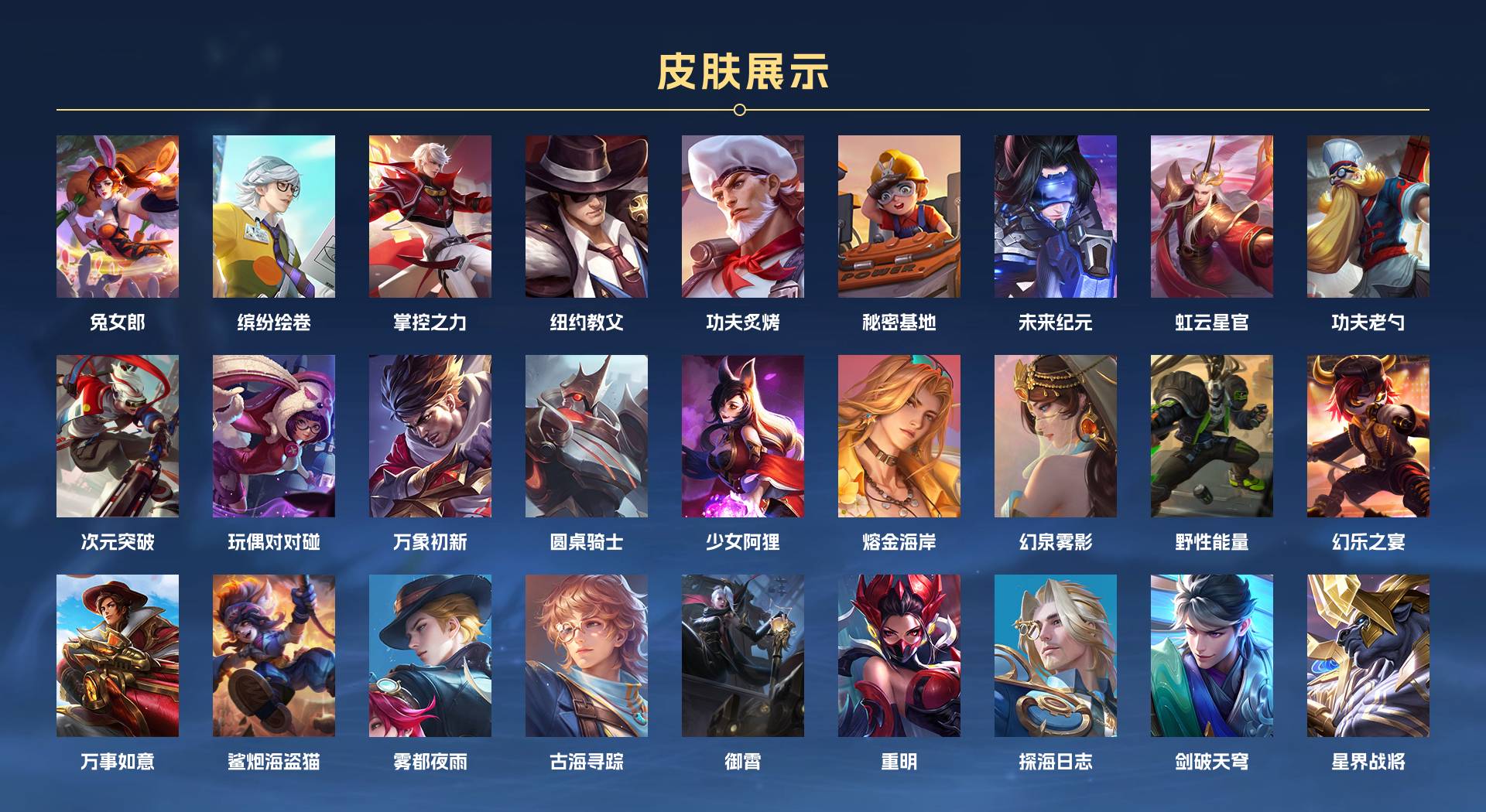 WZ3223133王者荣耀账号详情图4 WZ3223133王者荣耀账号详情图4