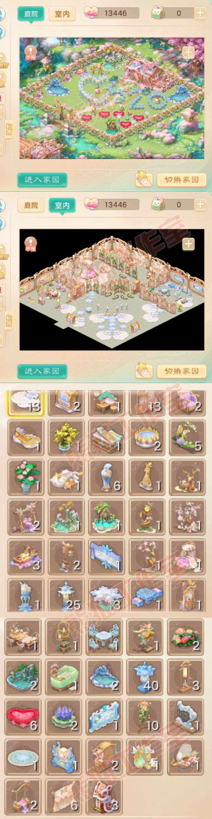A2059大话西游账号详情图10