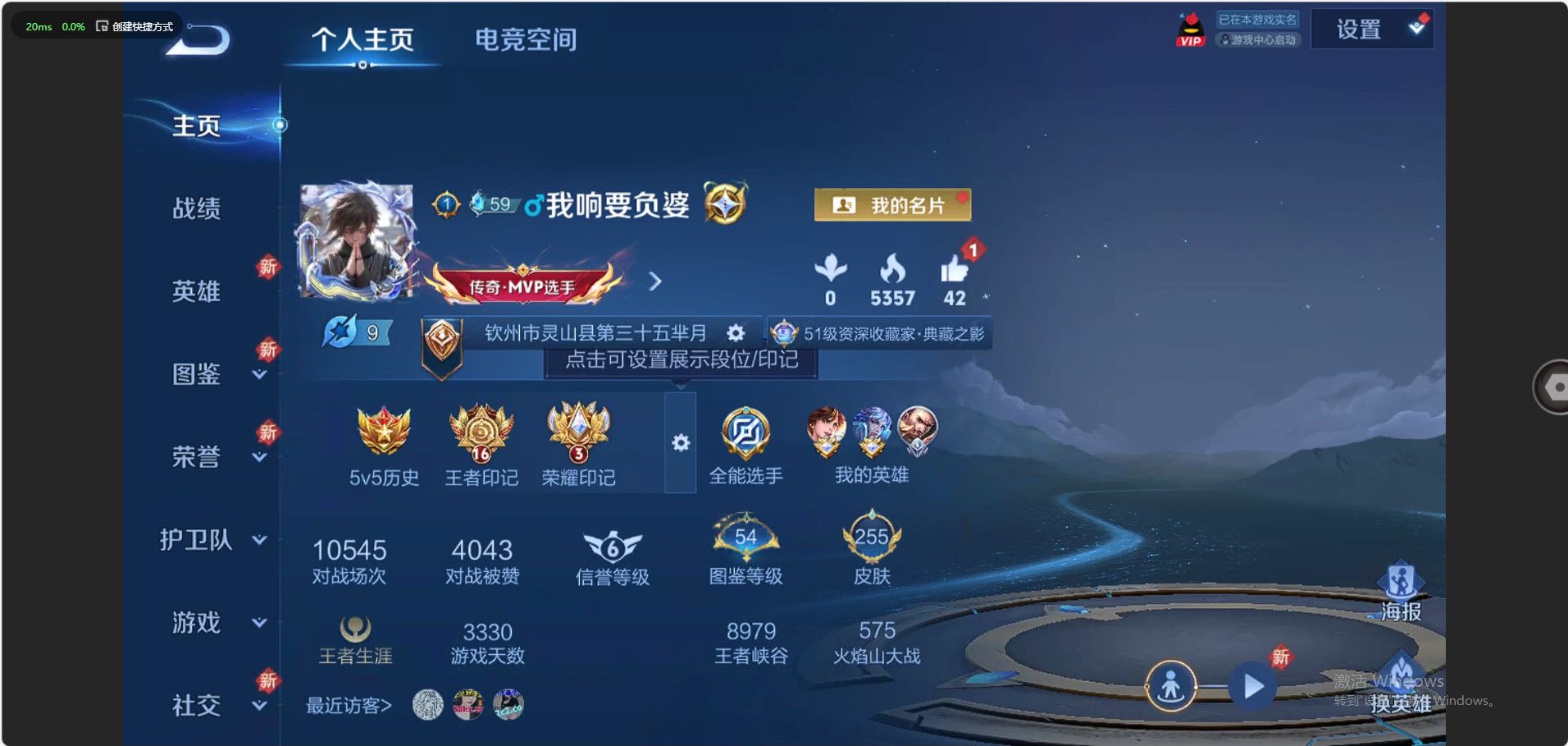 WZ3223181王者荣耀账号详情图8 WZ3223181王者荣耀账号详情图8