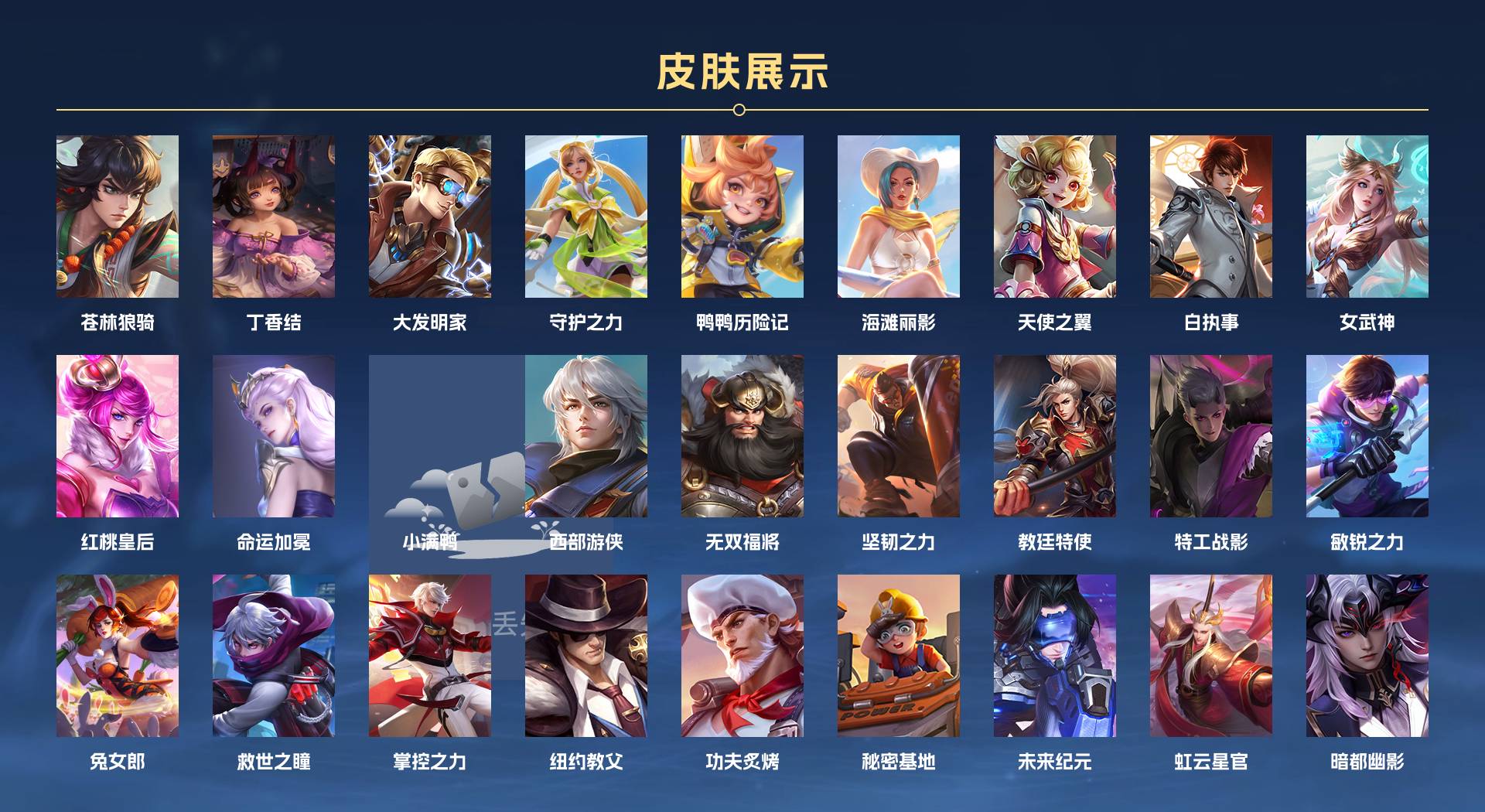 WZ3223181王者荣耀账号详情图5 WZ3223181王者荣耀账号详情图5