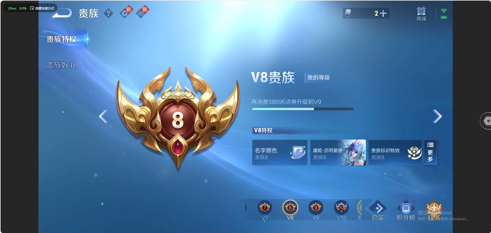 WZ3223181王者荣耀账号详情图12 WZ3223181王者荣耀账号详情图12