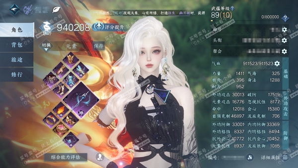 逆水寒手游账号逐中原东京梦华官服东京梦华  女沧澜/血河  累充称号把酒临风 评分94w 已用12天赏  衣品17w国色29440馆藏49900 【天赏发型】绯曜-浮云山-千秋【天赏武器】火武【天赏祥瑞】流光朔-冰河凌【轻...