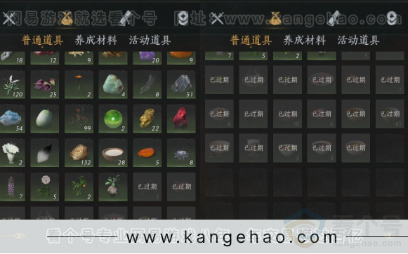 YYS31412燕云十六声账号详情图10 YYS31412燕云十六声账号详情图10