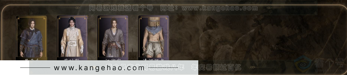 YYS31412燕云十六声账号详情图2 YYS31412燕云十六声账号详情图2