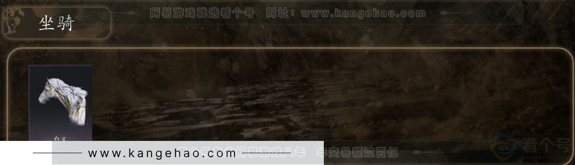 YYS31412燕云十六声账号详情图3 YYS31412燕云十六声账号详情图3