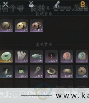 YYS31412燕云十六声账号详情图11 YYS31412燕云十六声账号详情图11