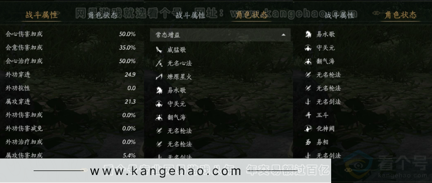 YYS31412燕云十六声账号详情图18 YYS31412燕云十六声账号详情图18