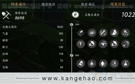 YYS31412燕云十六声账号详情图19 YYS31412燕云十六声账号详情图19