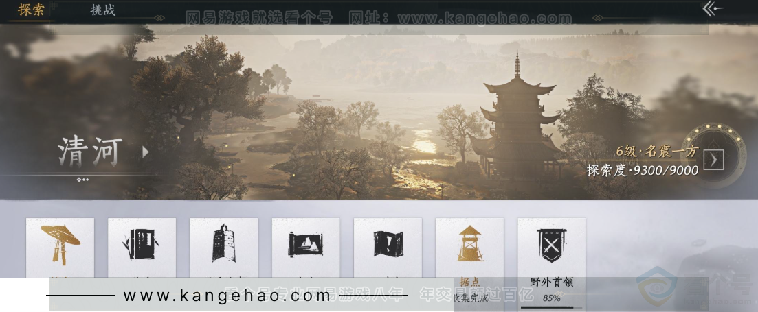 YYS31412燕云十六声账号详情图21 YYS31412燕云十六声账号详情图21