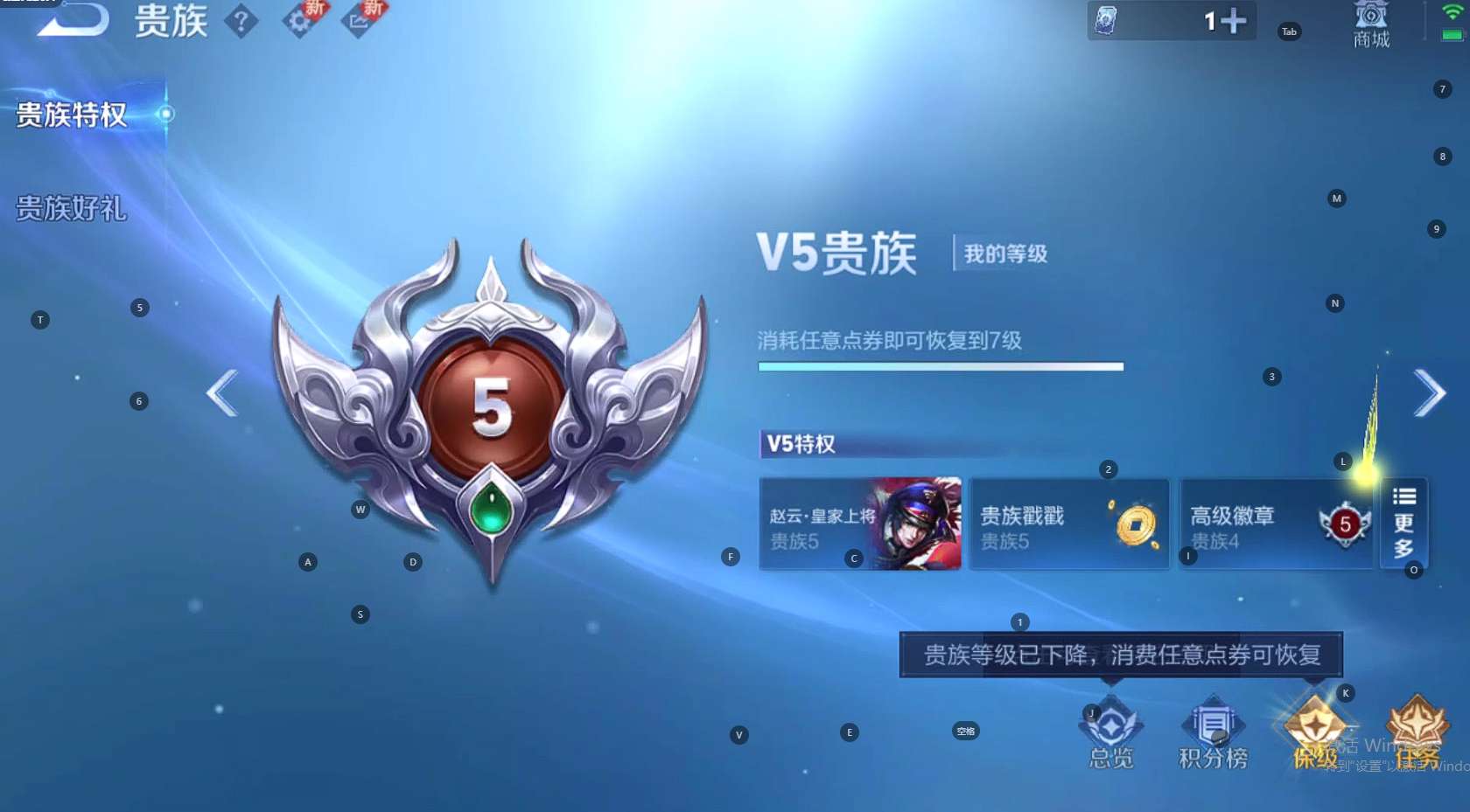 WZ3223198王者荣耀账号详情图10