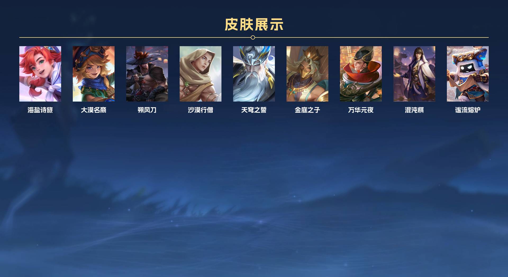 WZ3223198王者荣耀账号详情图6