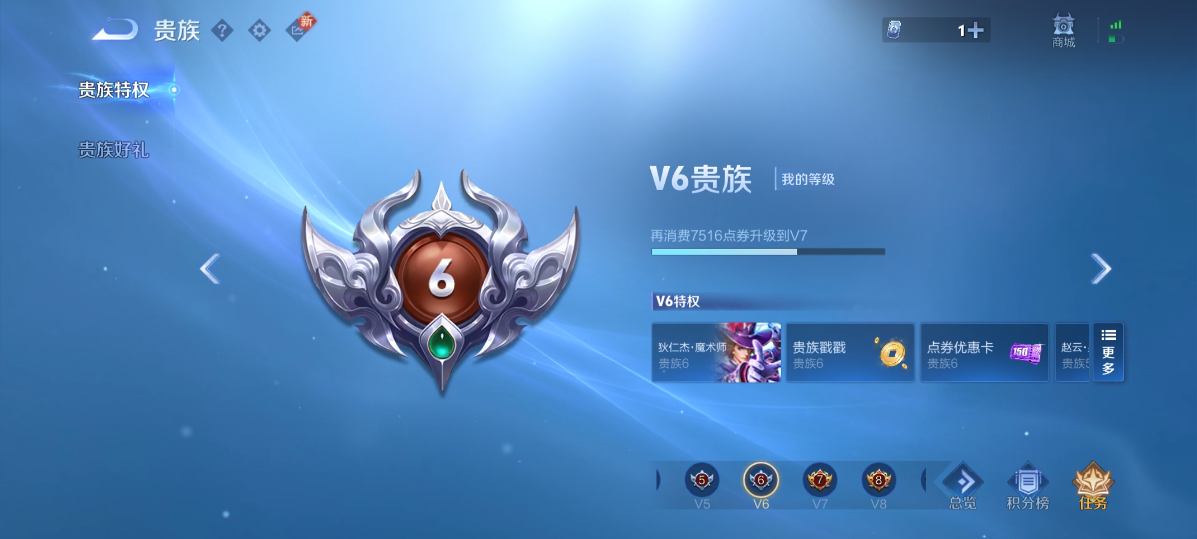 WZ3223243王者荣耀账号详情图8 WZ3223243王者荣耀账号详情图8