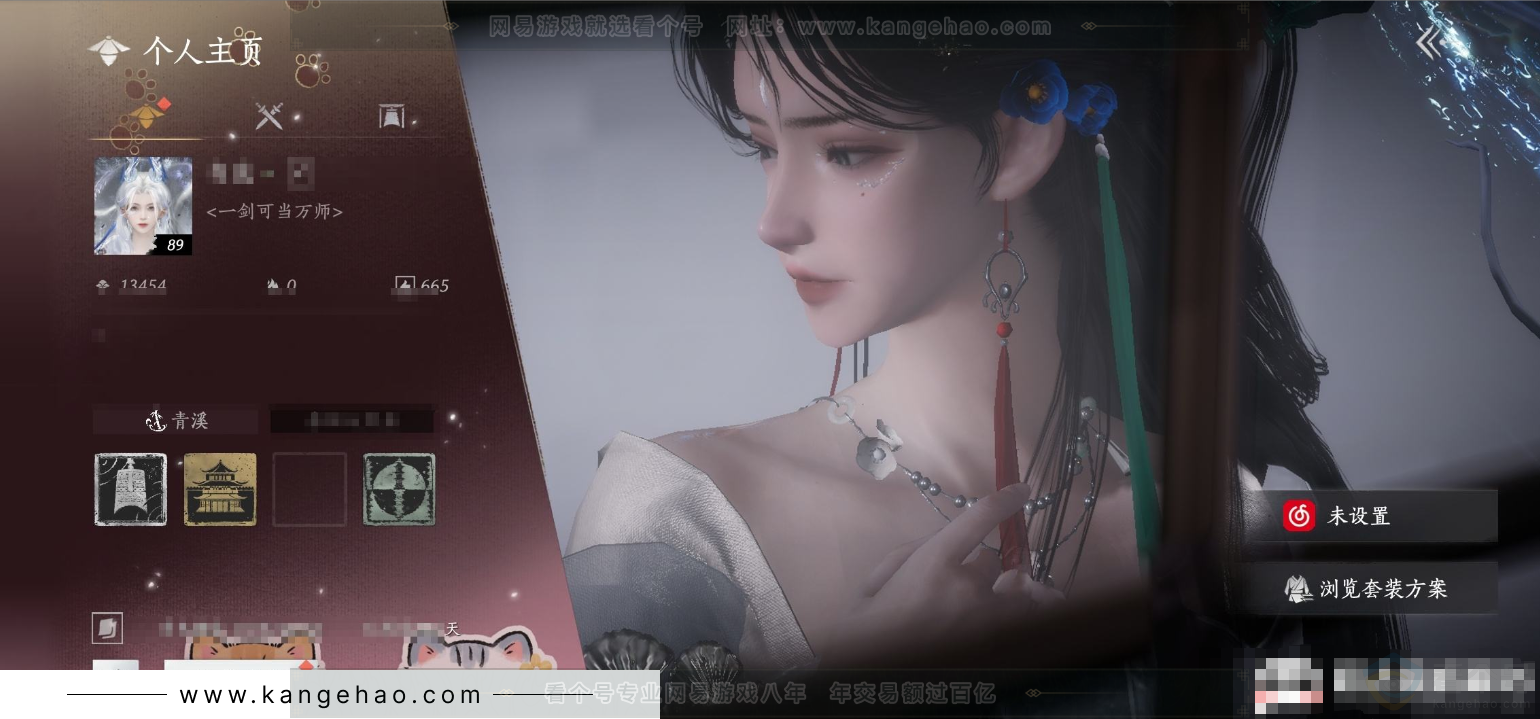 YYS31413燕云十六声账号详情图4 YYS31413燕云十六声账号详情图4