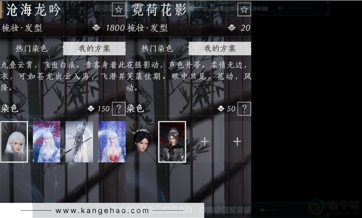 YYS31413燕云十六声账号详情图5 YYS31413燕云十六声账号详情图5
