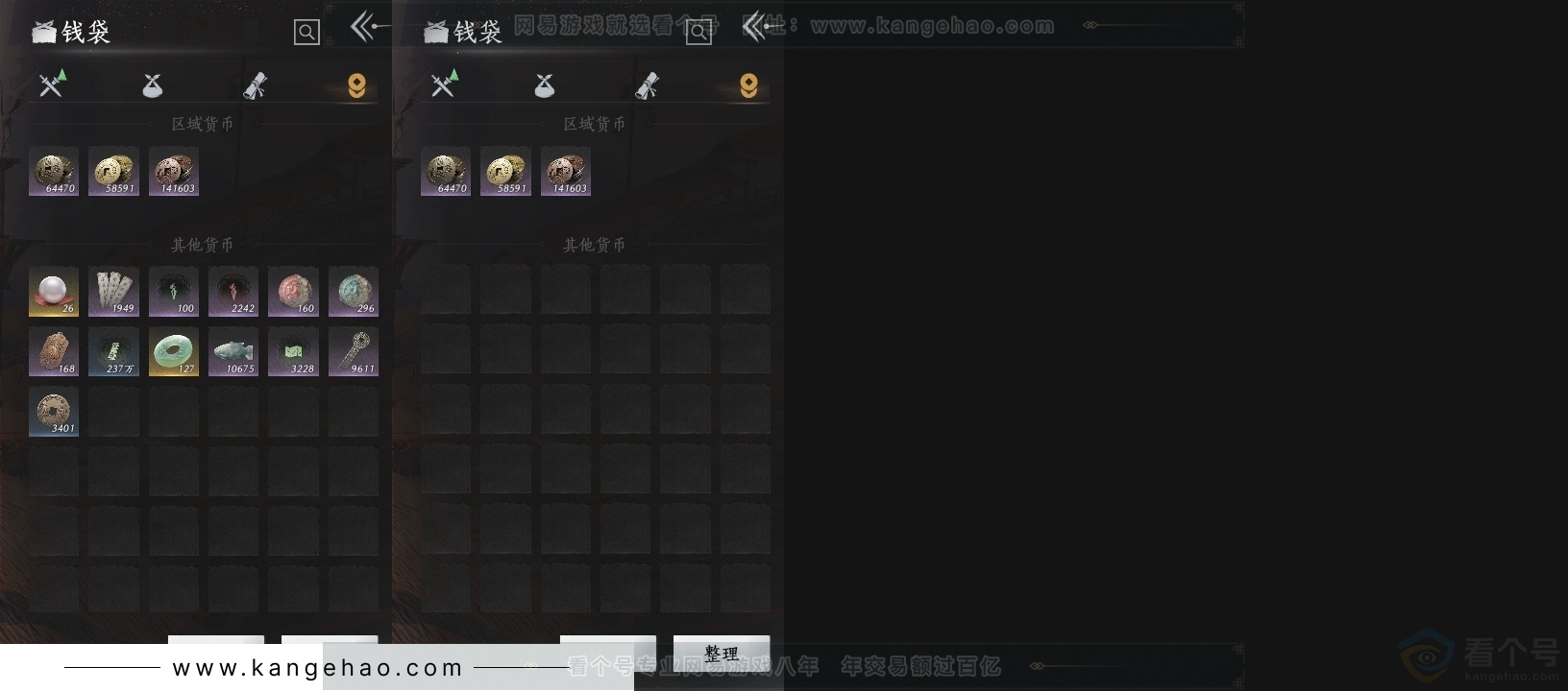 YYS31414燕云十六声账号详情图16 YYS31414燕云十六声账号详情图16