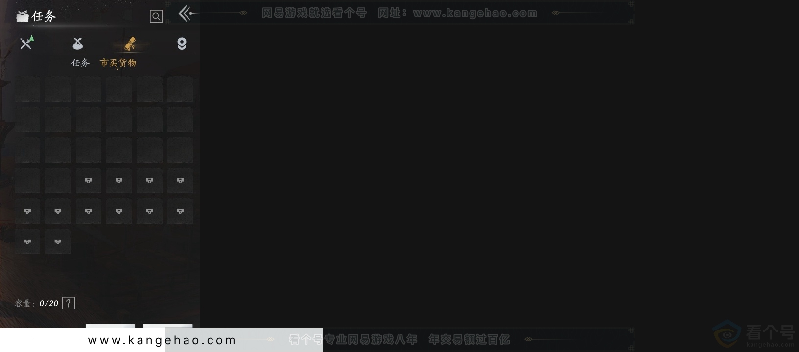 YYS31414燕云十六声账号详情图14 YYS31414燕云十六声账号详情图14
