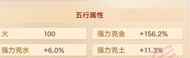 76722大话西游账号详情图3 76722大话西游账号详情图3
