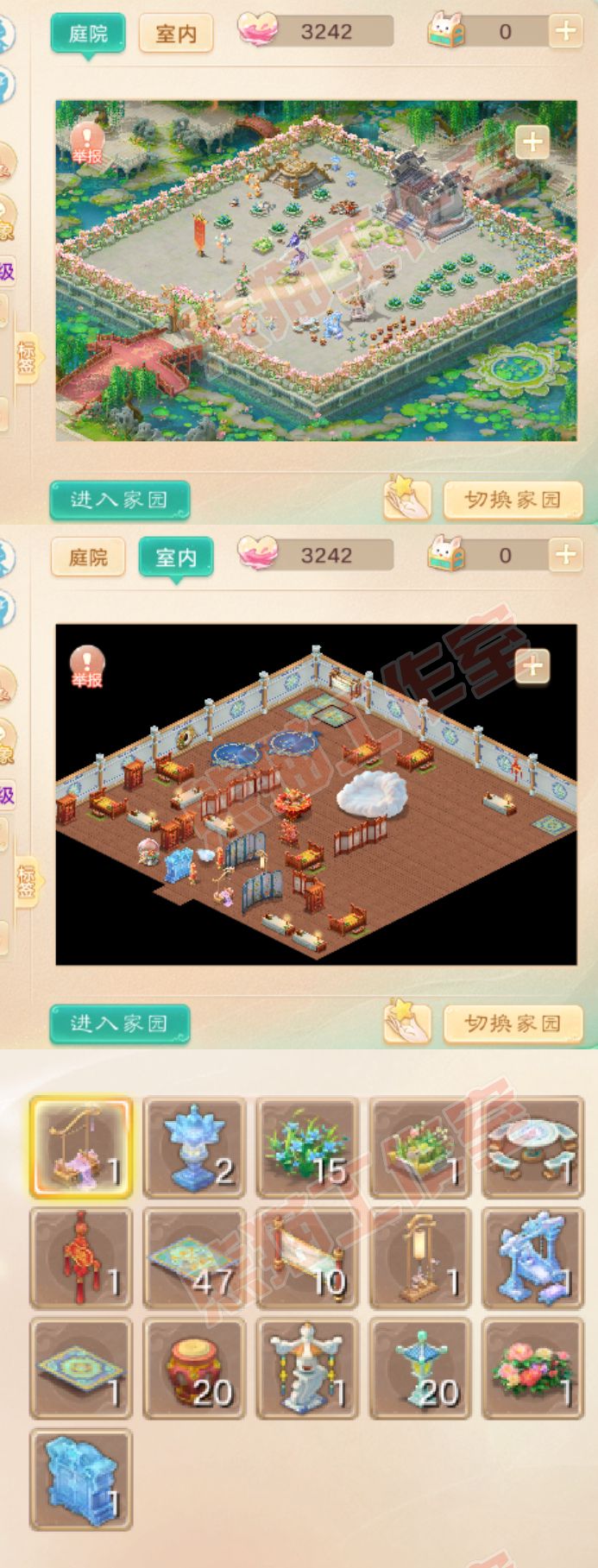 66039大话西游账号详情图8 66039大话西游账号详情图8