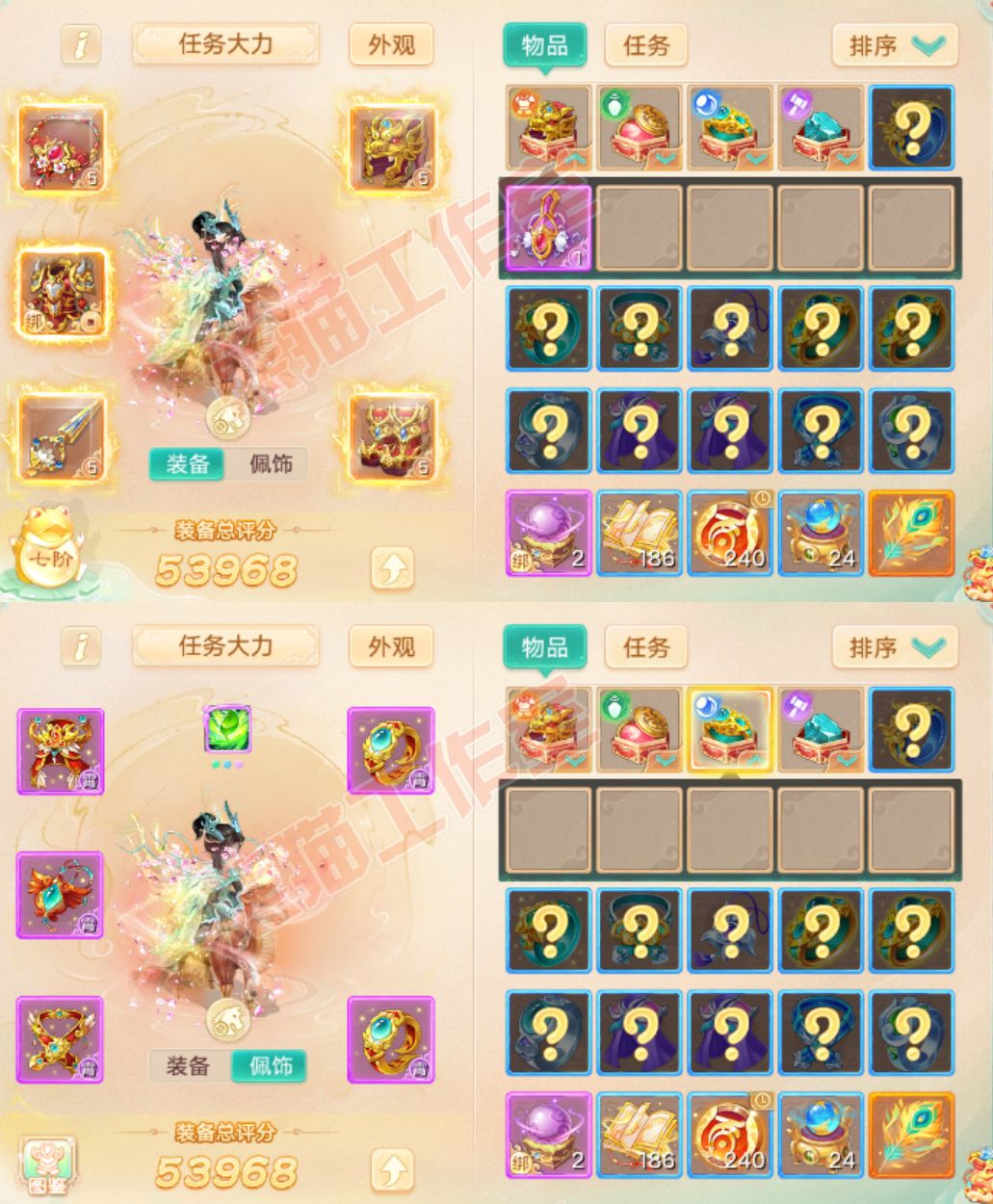 66039大话西游账号详情图1 66039大话西游账号详情图1