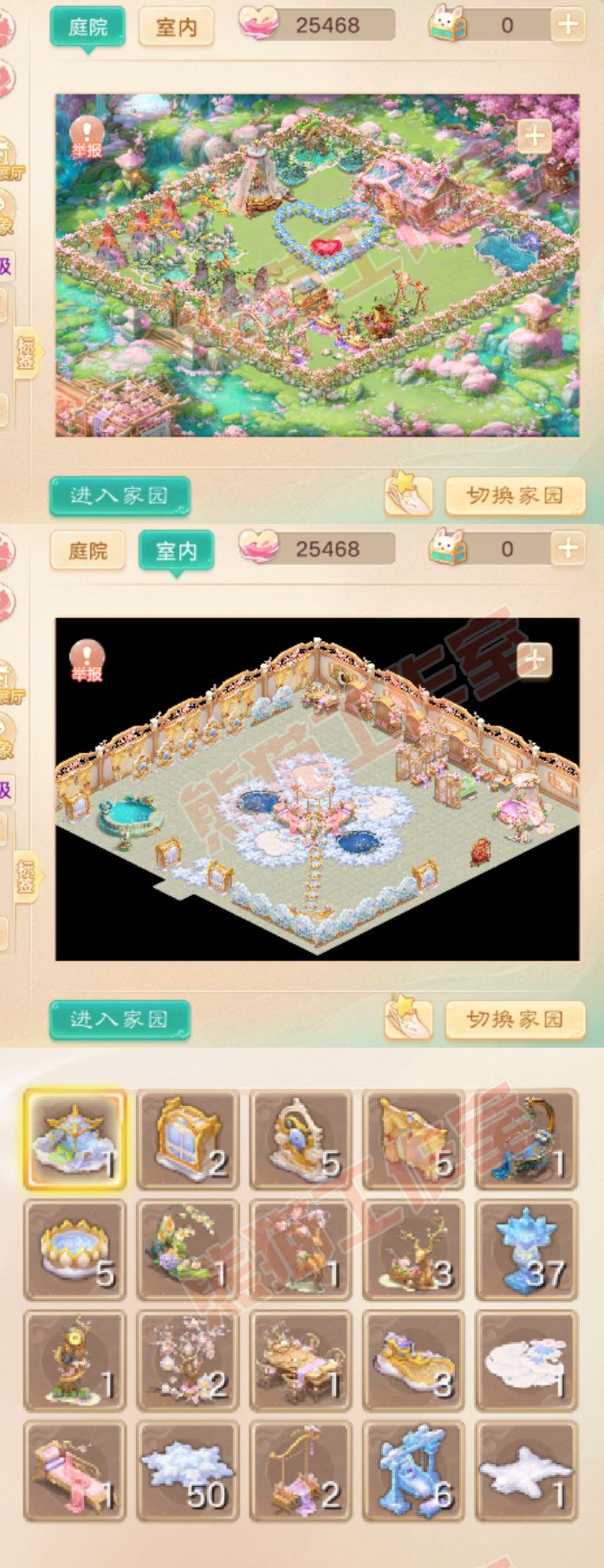 F7012大话西游账号详情图11 F7012大话西游账号详情图11