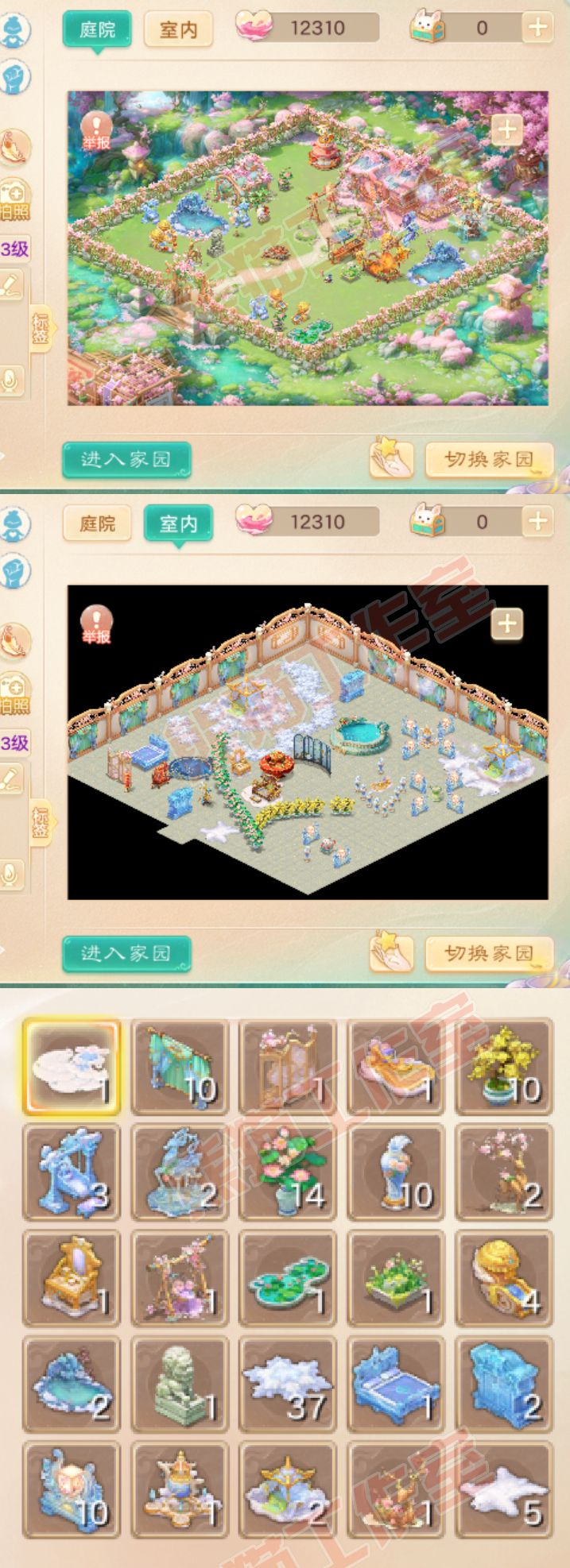 76731大话西游账号详情图8 76731大话西游账号详情图8