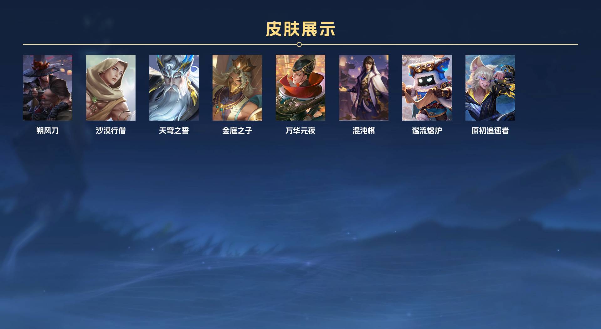 WZ3223319王者荣耀账号详情图10 WZ3223319王者荣耀账号详情图10