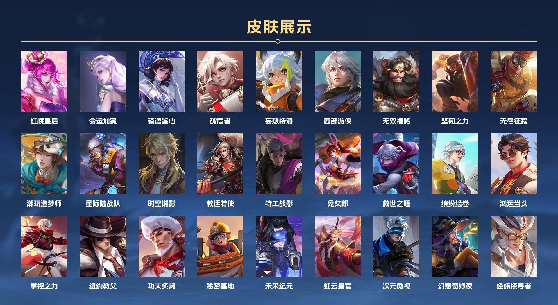 WZ3223319王者荣耀账号详情图7 WZ3223319王者荣耀账号详情图7