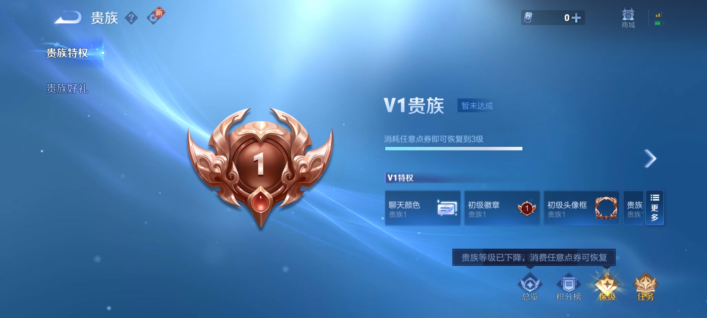 WZ3223386王者荣耀账号详情图6 WZ3223386王者荣耀账号详情图6
