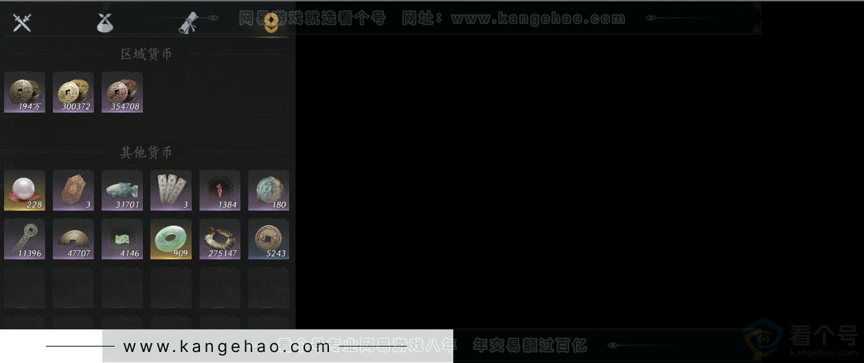 YYS31416燕云十六声账号详情图8 YYS31416燕云十六声账号详情图8