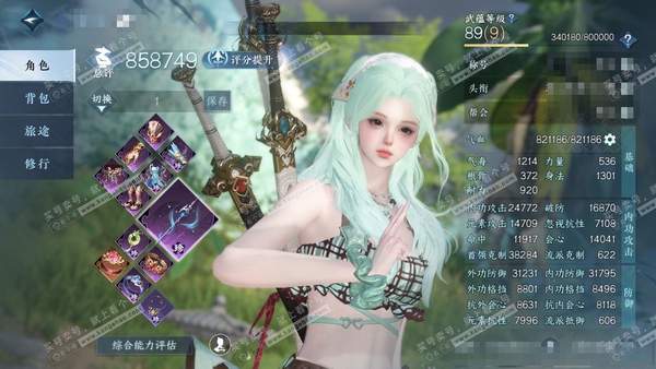 逆水寒手游账号忆江南西子湖畔官服西子湖畔 女神相 评分85w 累充称号卧看千山 衣品32w 国色21w 馆藏47w 61颗已用天赏+2个未用+4转盘【副本发】飞焰流波-白夜拂雪【转盘外观】曦光-旋悠光-灼妖-灵音甜魇【19...