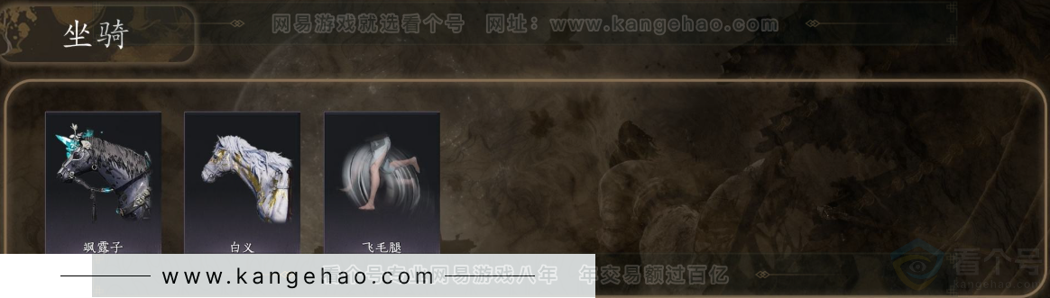 YYS31417燕云十六声账号详情图5 YYS31417燕云十六声账号详情图5