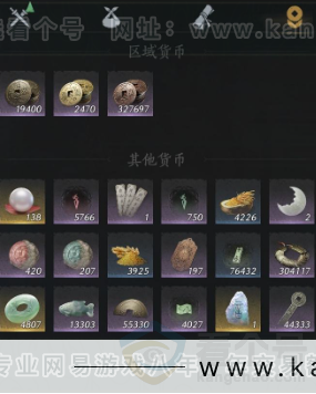 YYS31417燕云十六声账号详情图15 YYS31417燕云十六声账号详情图15