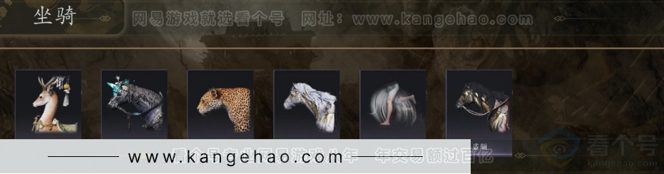 YYS31418燕云十六声账号详情图7 YYS31418燕云十六声账号详情图7