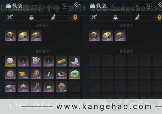 YYS31418燕云十六声账号详情图20 YYS31418燕云十六声账号详情图20