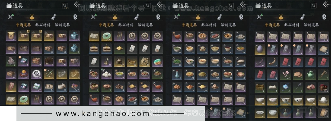 YYS31418燕云十六声账号详情图18 YYS31418燕云十六声账号详情图18