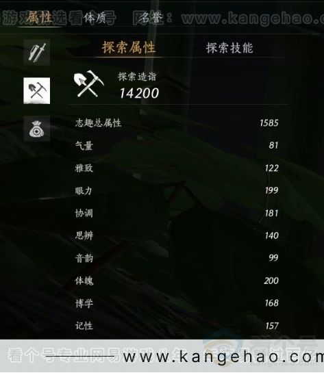 YYS31418燕云十六声账号详情图28 YYS31418燕云十六声账号详情图28