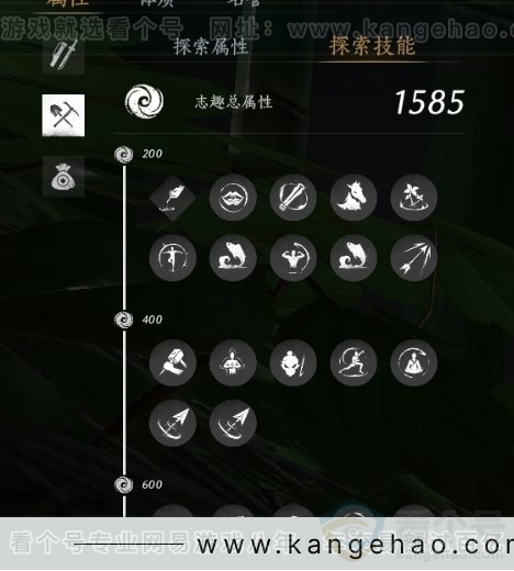 YYS31418燕云十六声账号详情图30 YYS31418燕云十六声账号详情图30