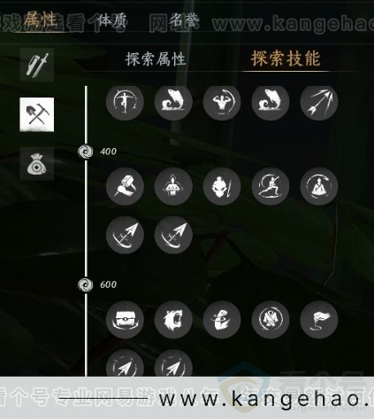 YYS31418燕云十六声账号详情图31 YYS31418燕云十六声账号详情图31