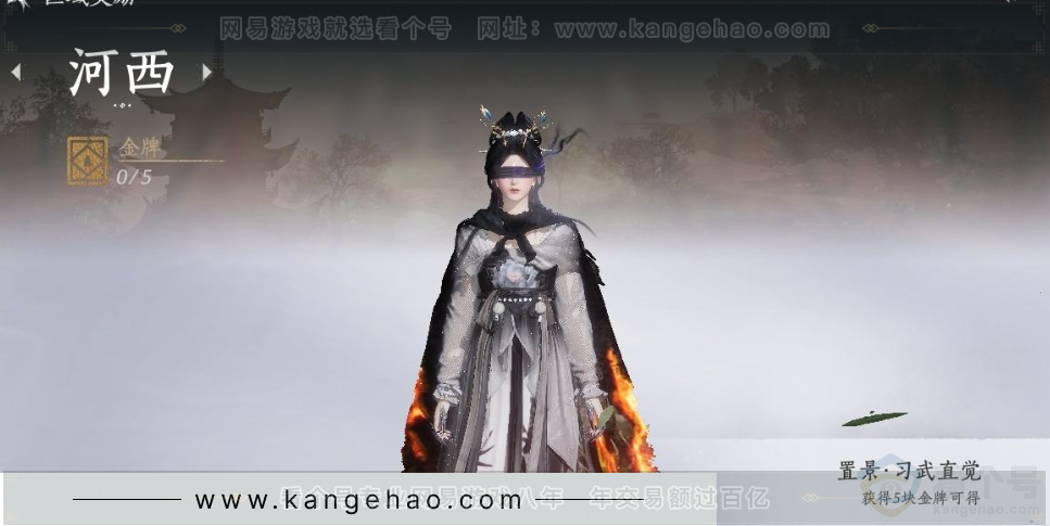 YYS31418燕云十六声账号详情图40 YYS31418燕云十六声账号详情图40