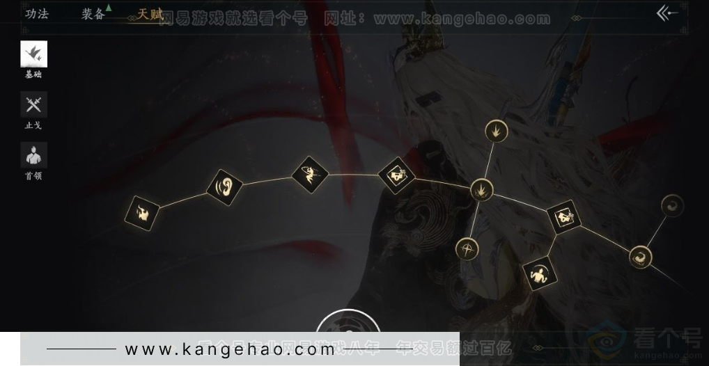 YYS31418燕云十六声账号详情图37 YYS31418燕云十六声账号详情图37