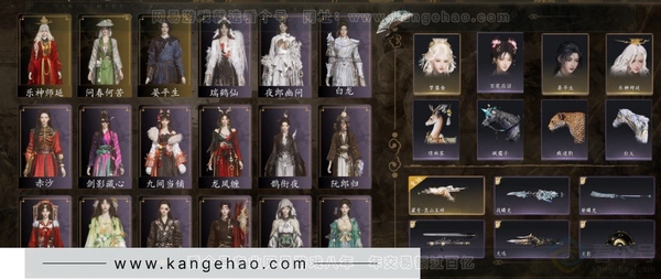 燕云十六声账号官服等级：95 风华值：43833 武林造诣：3.014鹅套装：乐神师延/红尘书/龙凤缠/赤沙/阮郎归/剑影藏心/九间当铺/争戈/金池鲤/梨花泪/舞花间/青阳/翠羽顾/问春何苦/丹雀/蜀戏春/上青云...