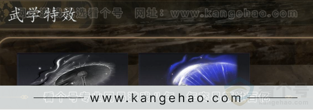 YYS31419燕云十六声账号详情图5 YYS31419燕云十六声账号详情图5