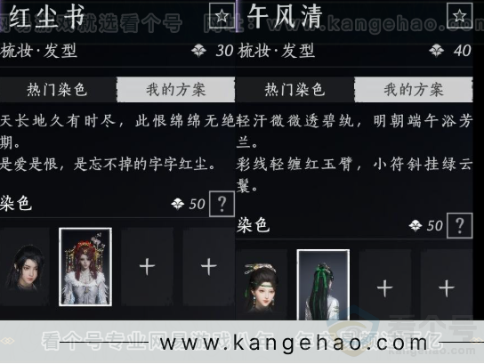 YYS31419燕云十六声账号详情图13 YYS31419燕云十六声账号详情图13