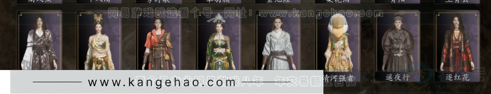 YYS31419燕云十六声账号详情图3 YYS31419燕云十六声账号详情图3