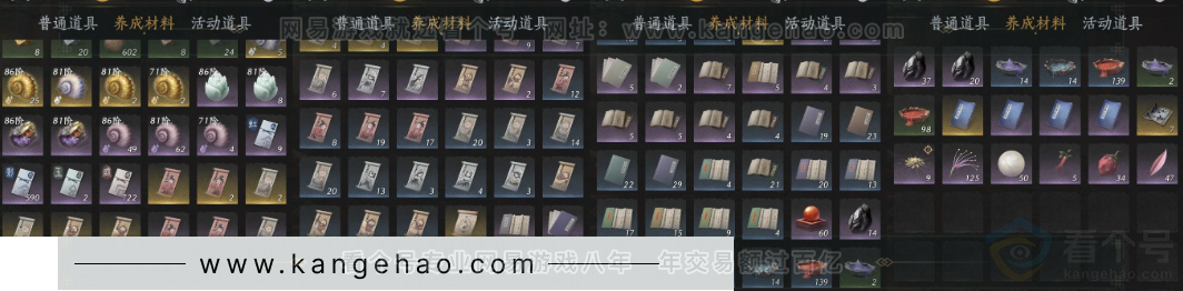 YYS31419燕云十六声账号详情图15 YYS31419燕云十六声账号详情图15